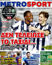 /MetroSport