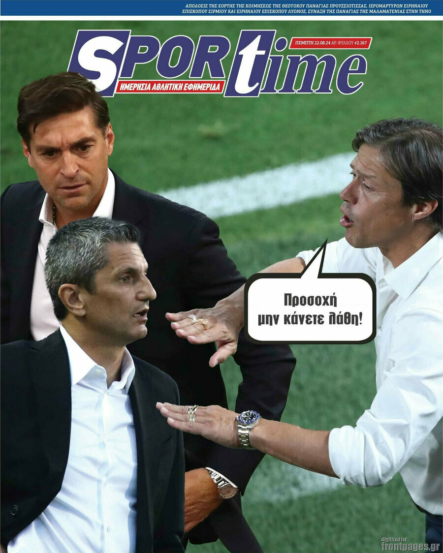 SporTime