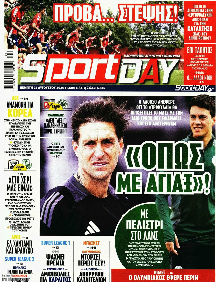 Sport Day