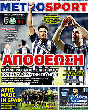 /MetroSport