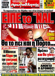 /Πρωταθλητής