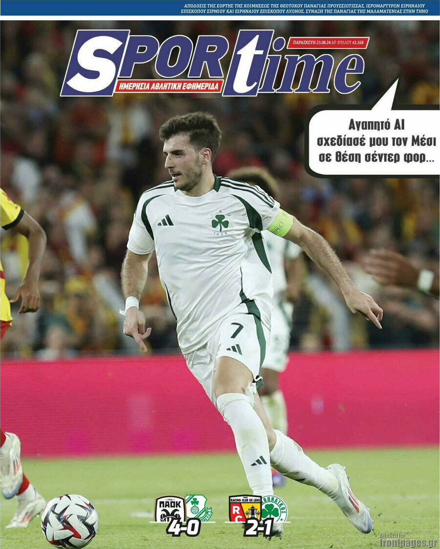 SporTime