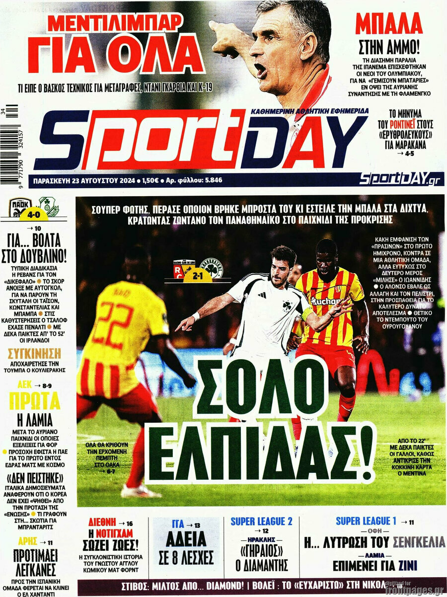 Sport Day