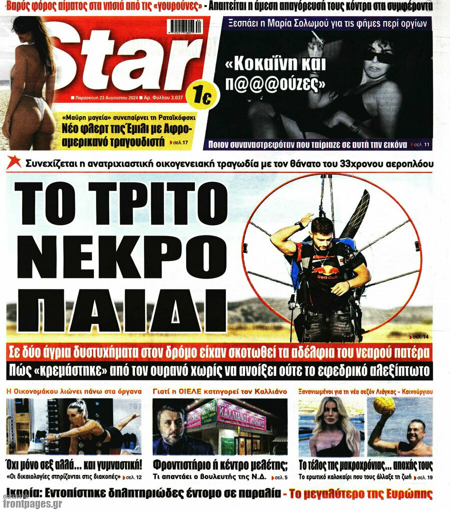 Star press