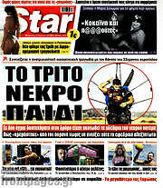 /Star press