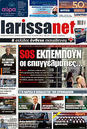 /larissanet