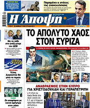 /Άποψη