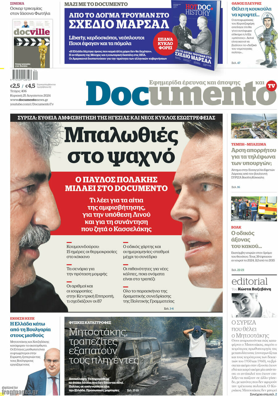 Documento