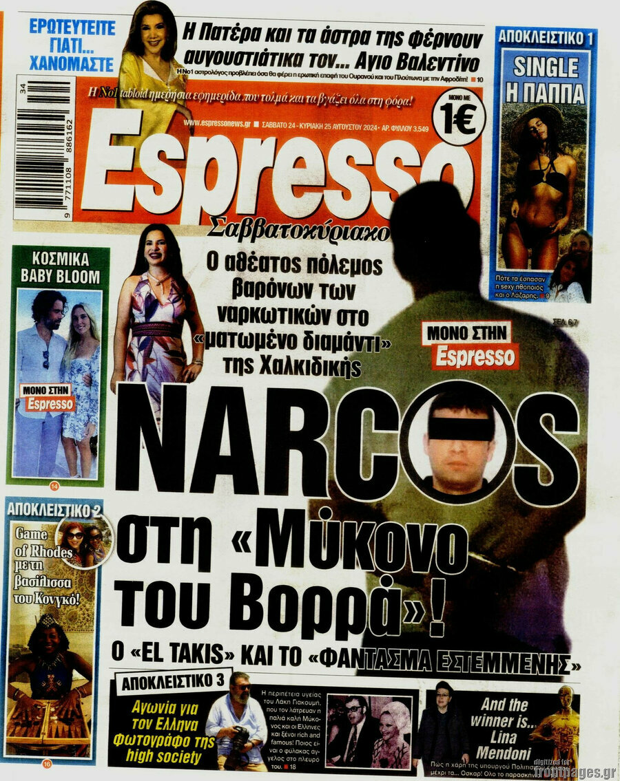 Espresso