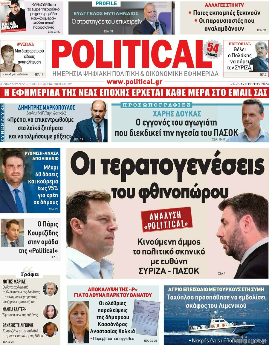 Political