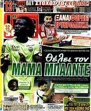 /Live Sport