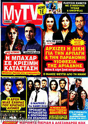 /MYtv