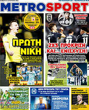 /MetroSport