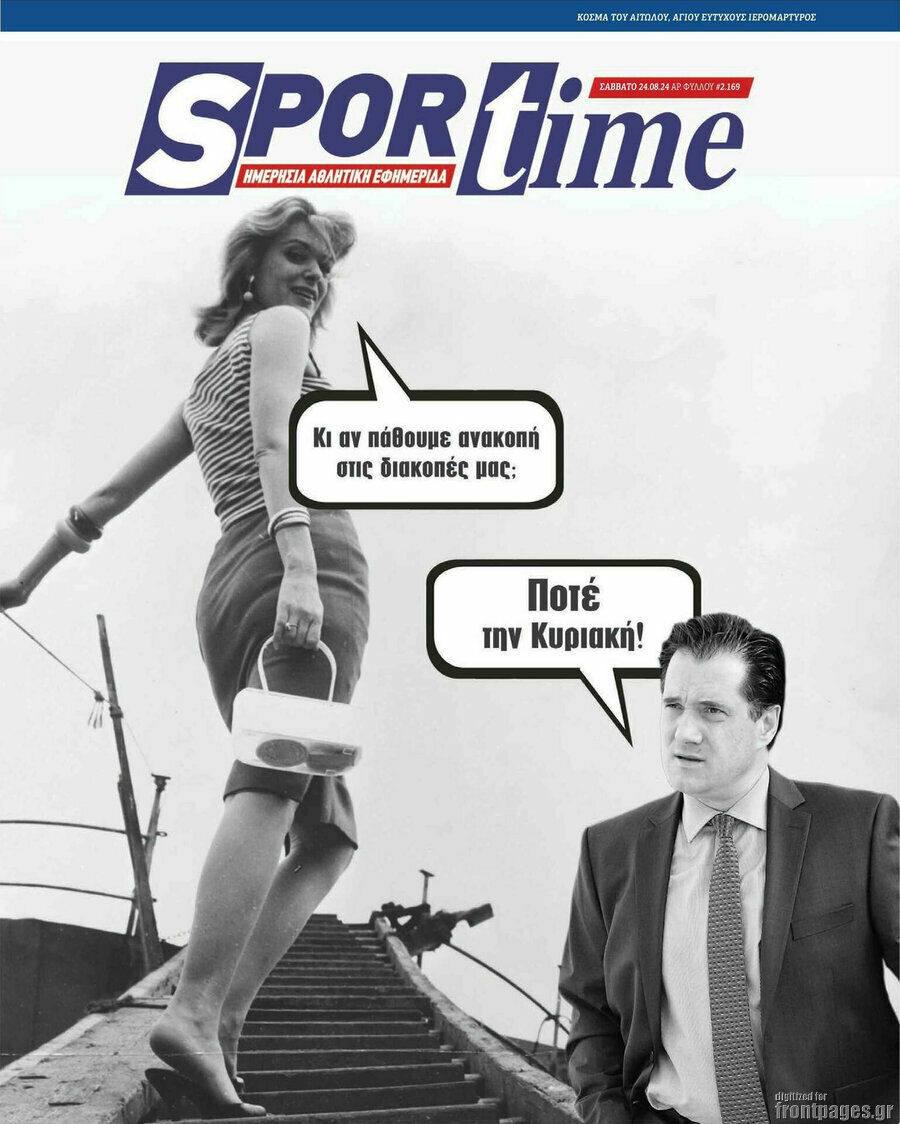 SporTime