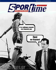 /SporTime