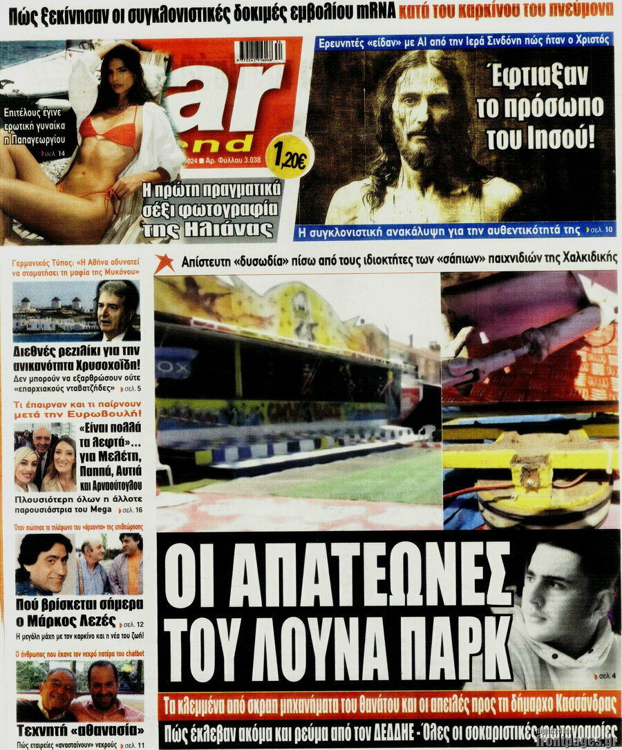Star press