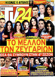 /TV24