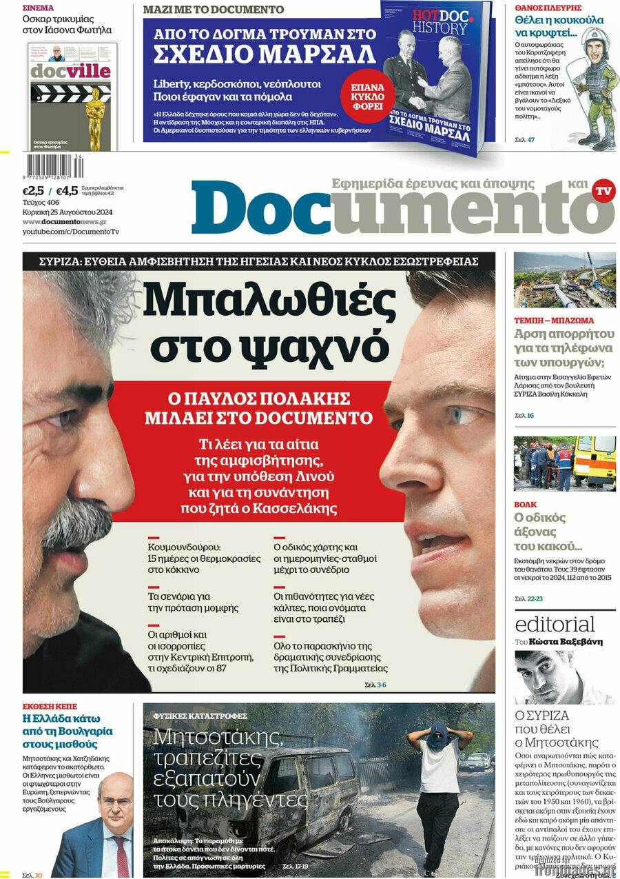 Documento