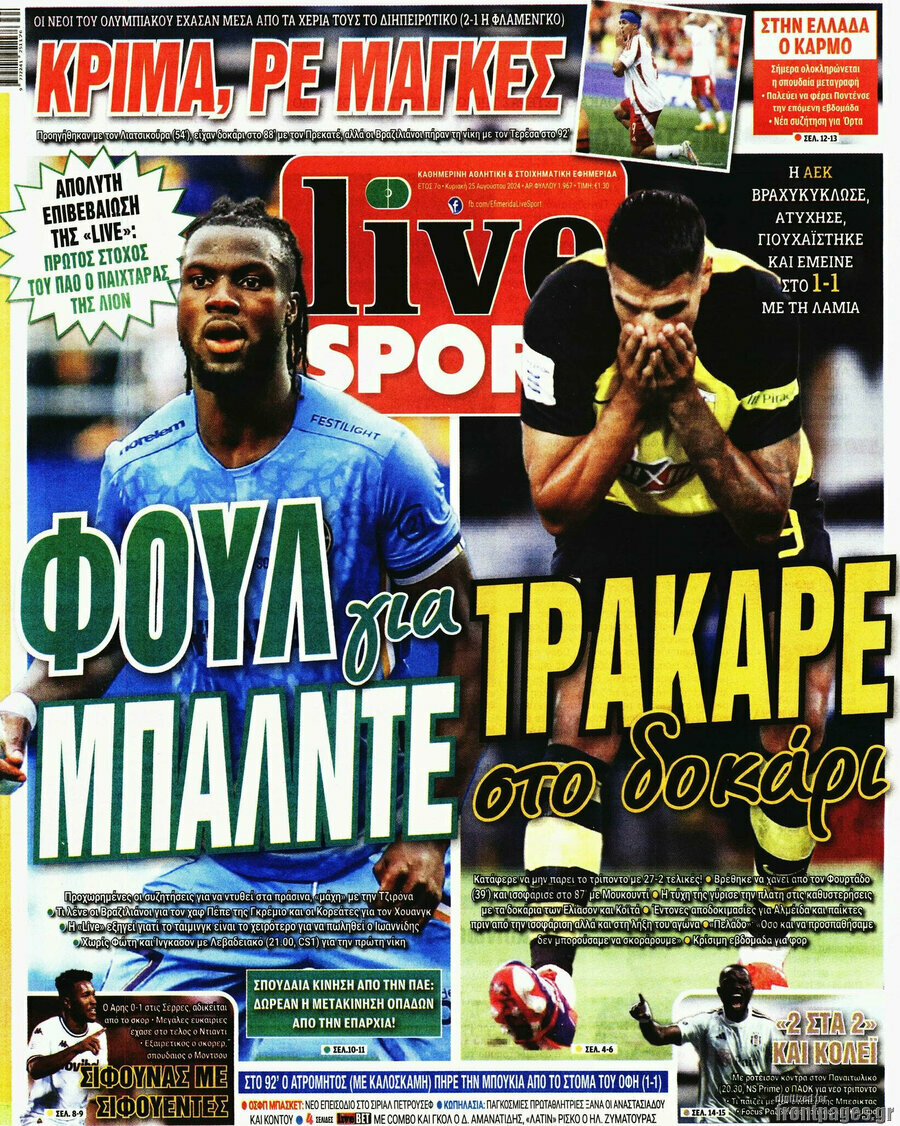 Live Sport