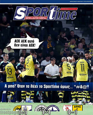 Πρωτοσέλιδο εφημερίδας SporTime - protoselida