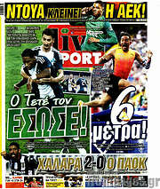 /Live Sport