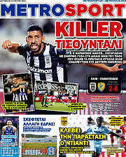 /MetroSport