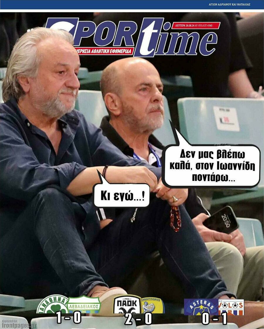 SporTime