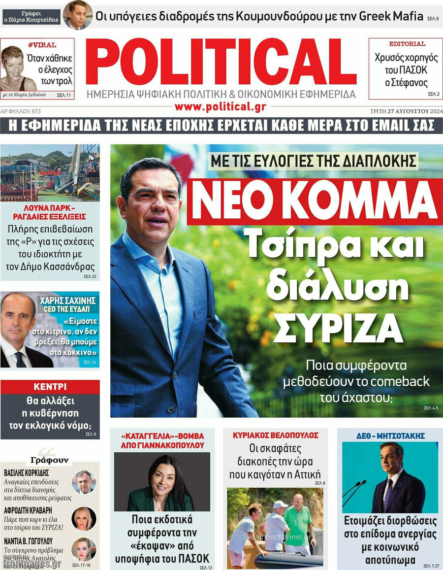 Political