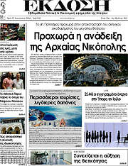 /Έκδοση