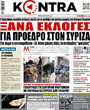 /Kontra News
