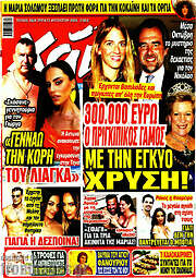 /Χάι