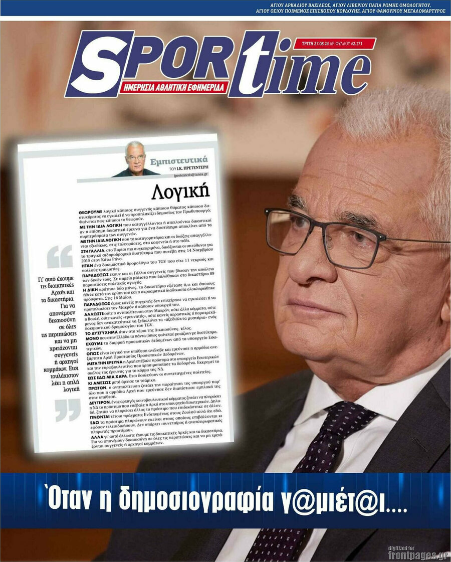 SporTime