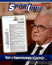 /SporTime