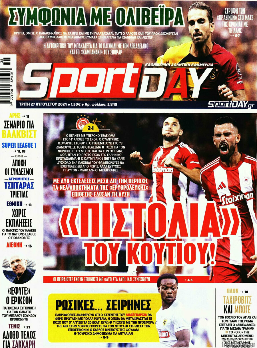 Sport Day