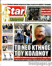 /Star press