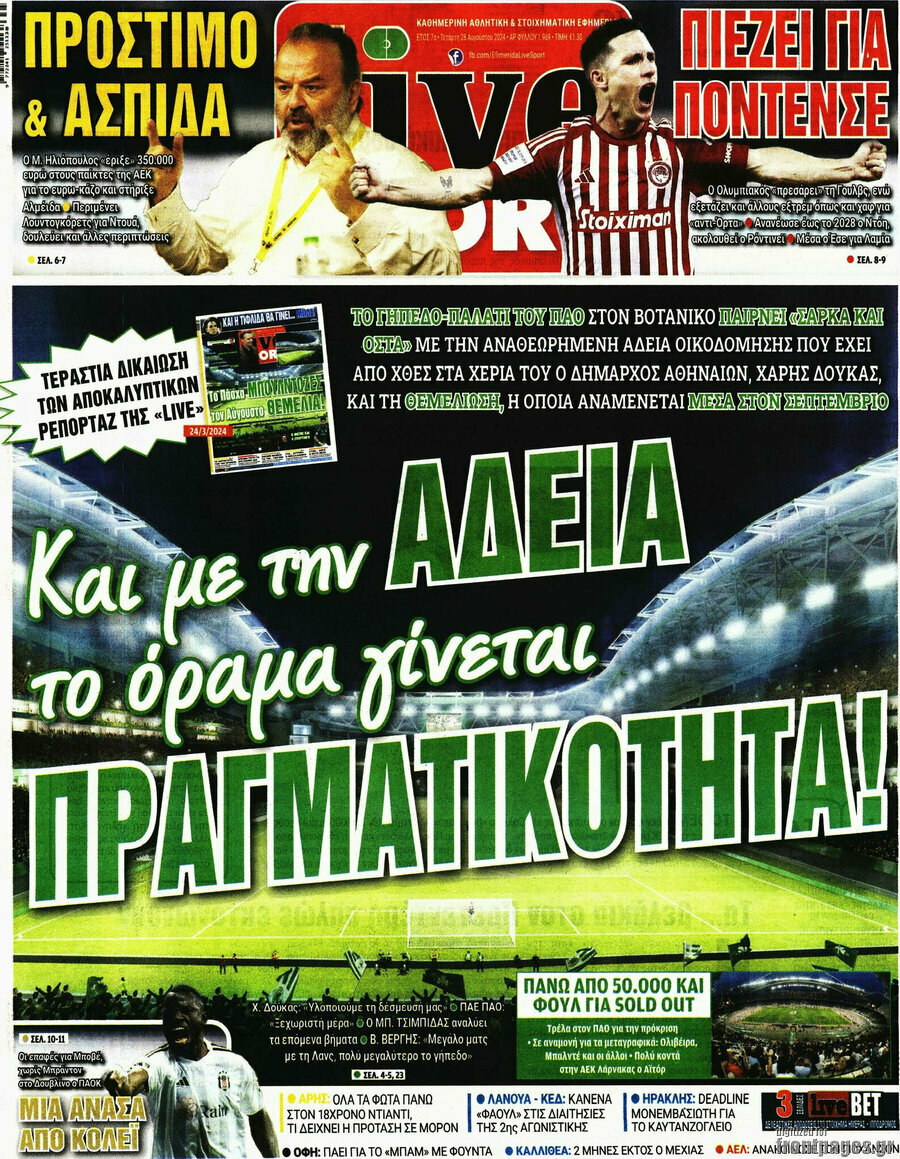Live Sport