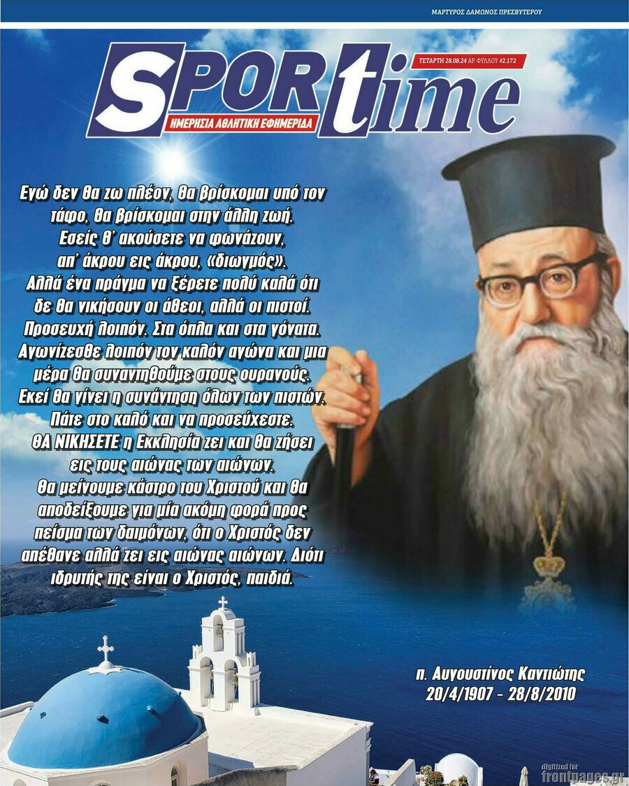 SporTime