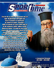 /SporTime
