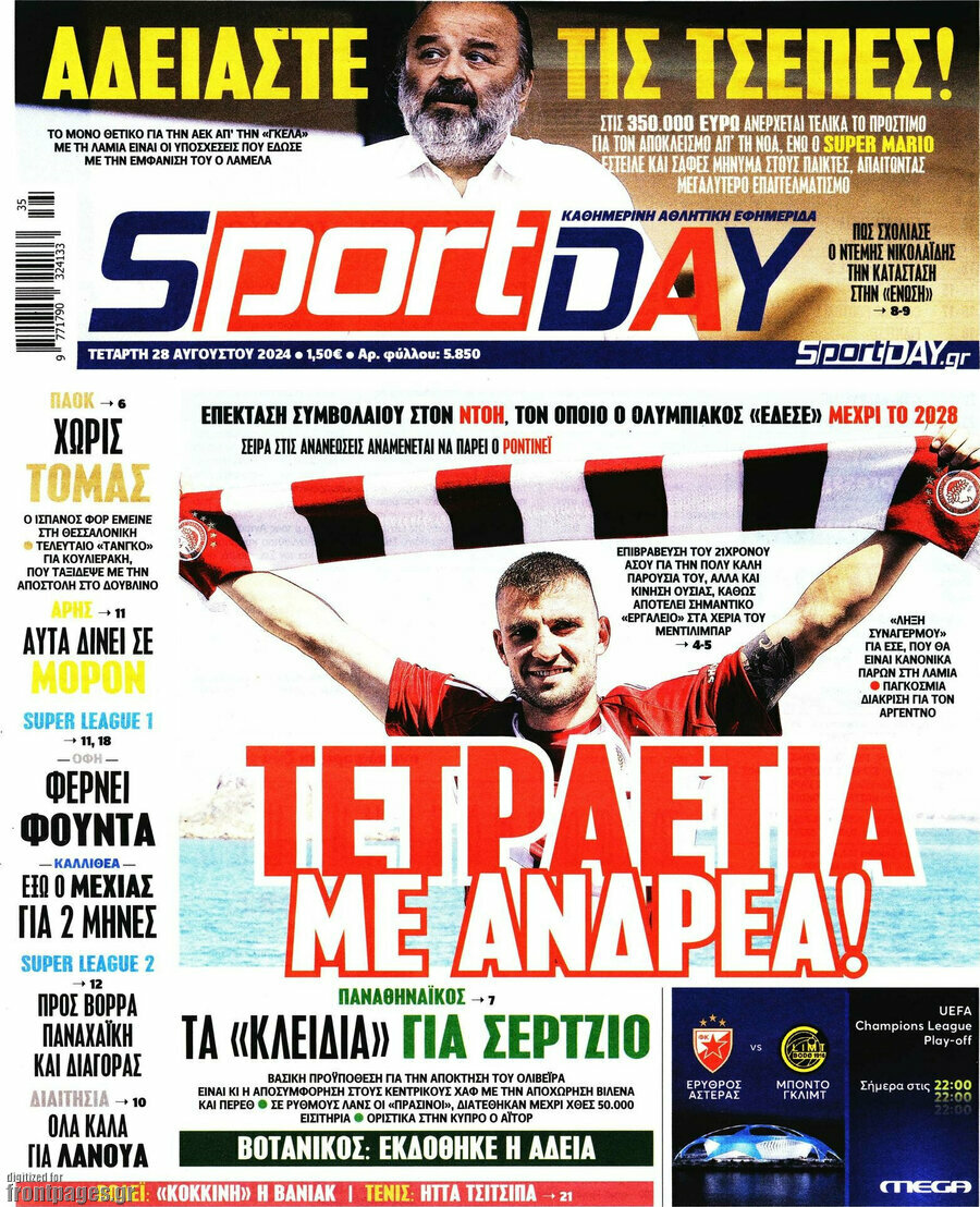 Sport Day