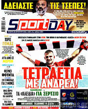/Sport Day