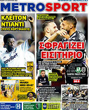 /MetroSport