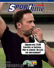 /SporTime