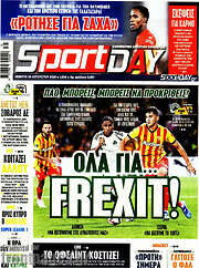 /Sport Day