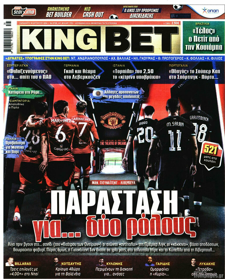 King Bet