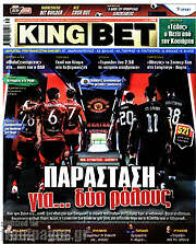 /King Bet