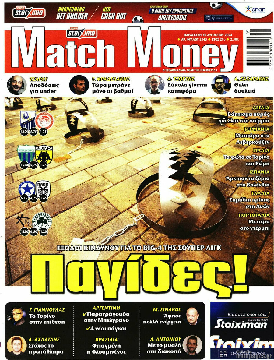 Match Money