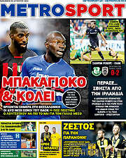 /MetroSport
