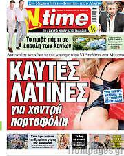 /ON time