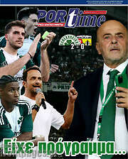 /SporTime