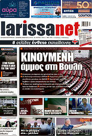 /larissanet